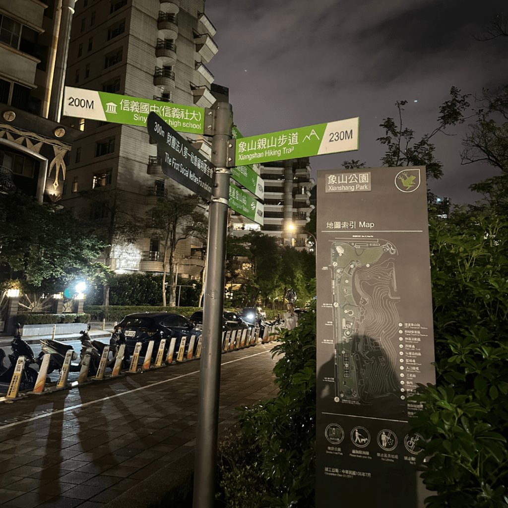 Taipei, Taiwan Elephant Mountain Signage