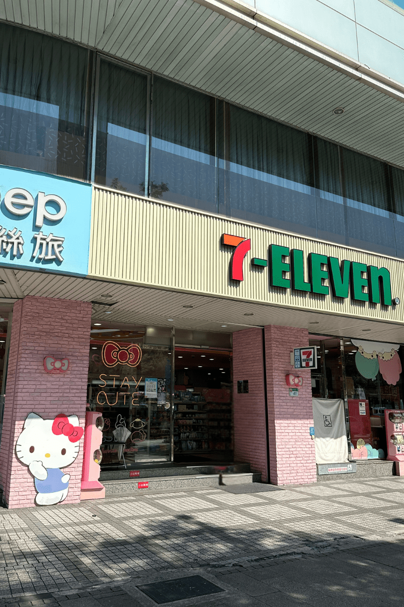 The Hello Kitty Themed 7-Eleven You Have to Visit in&nbsp;Taipei